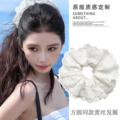 方圆同款多层白色蕾丝大肠发圈女春夏韩系高级感头花发绳气质头绳