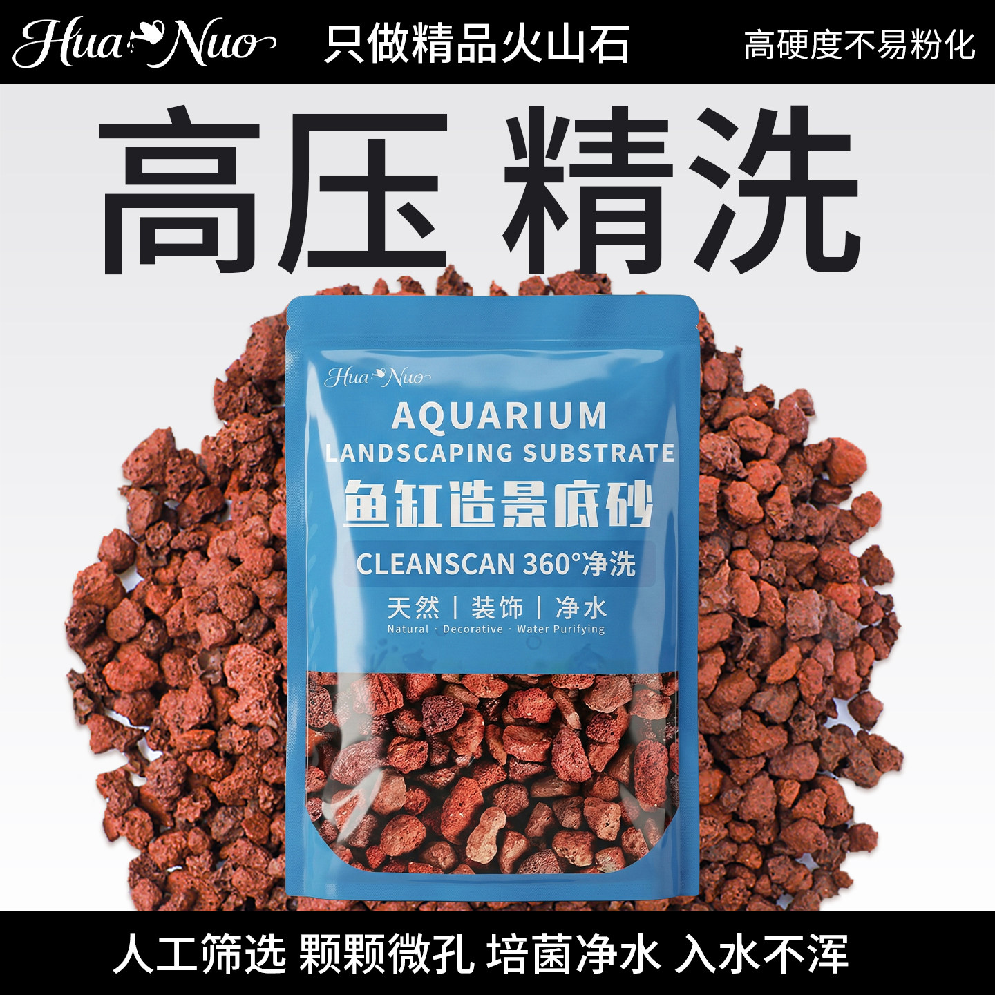 免洗火山石鱼缸专用底砂颗粒天然精洗火山岩滤材水族造景装饰铺底,宠物/宠物食品及用品,造景/装饰,淘宝优惠券,粉丝福利购,淘宝优惠卷