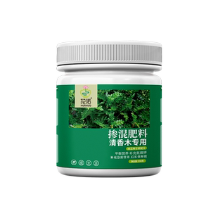 清香木专用肥料香叶树专用肥防掉叶黄叶枯叶乌木胡椒木盆景有机肥