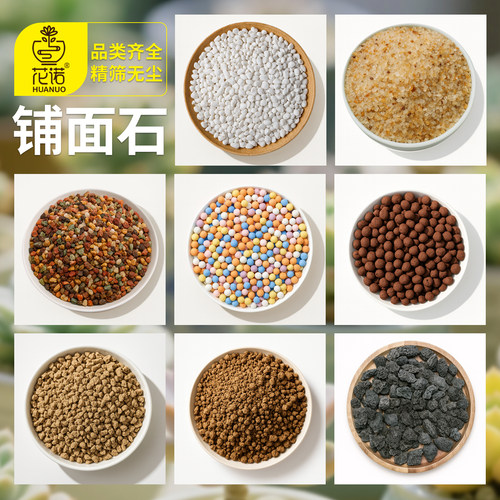 铺面石天然小石头造景石子彩色石