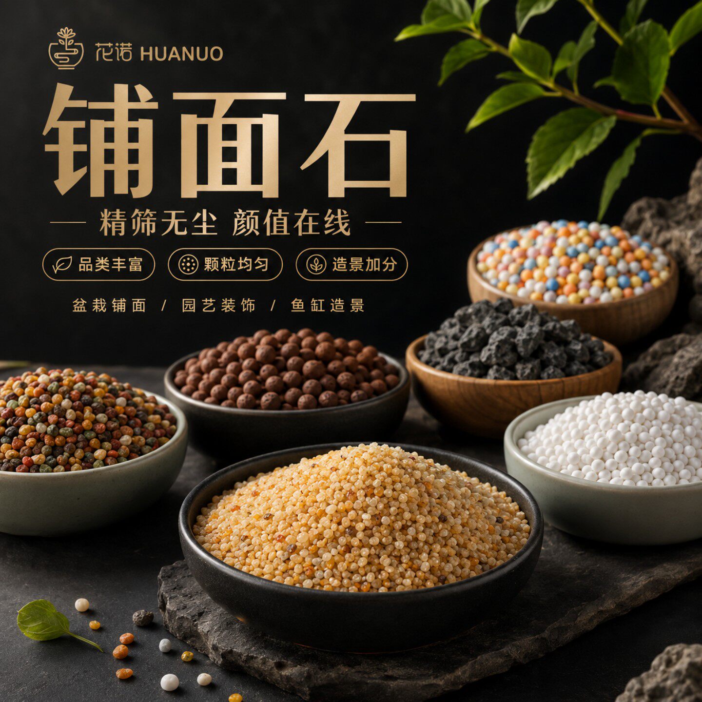 5斤铺面天然小石头鹅卵石小鱼缸花盆装饰多肉彩色小石子彩石造景