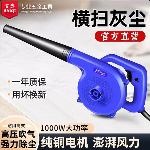 吹气炝高压灰尘除尘气枪气动工具