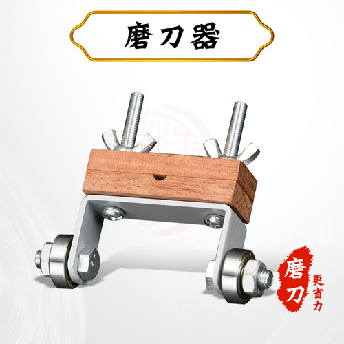 打磨盘定角多功能小型神器篆刻刀