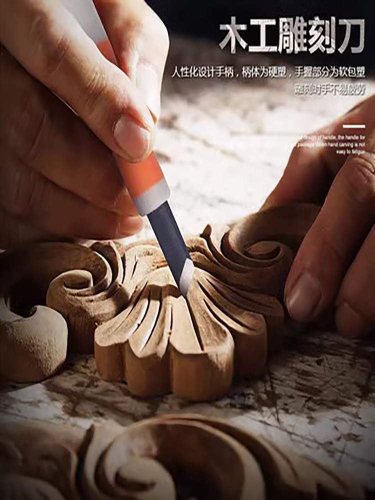 刀刻纸刀刻画木头雕学生橡皮章手工篆刻刀雕刻刀核雕纸工具套装
