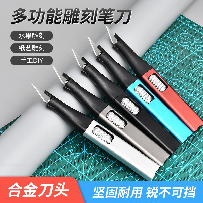 百旗雕刻刀木雕工具裁纸刀图片