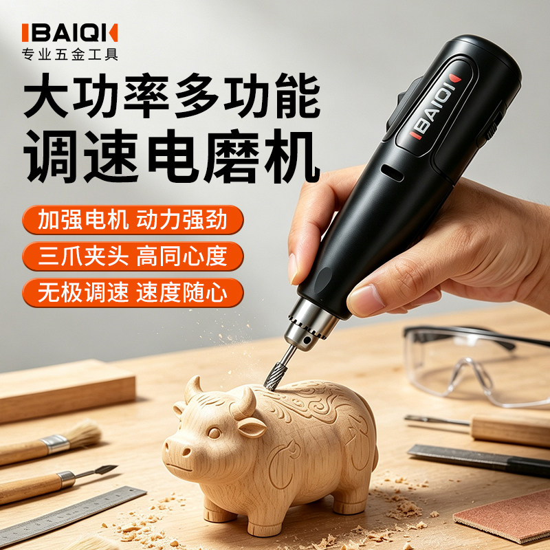 大功率电磨机正反转调速变距夹头图片