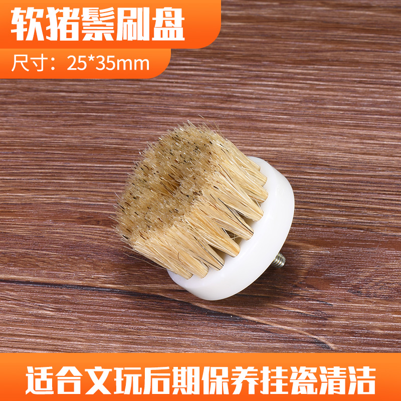 百旗文玩刷核桃刷棕毛刷