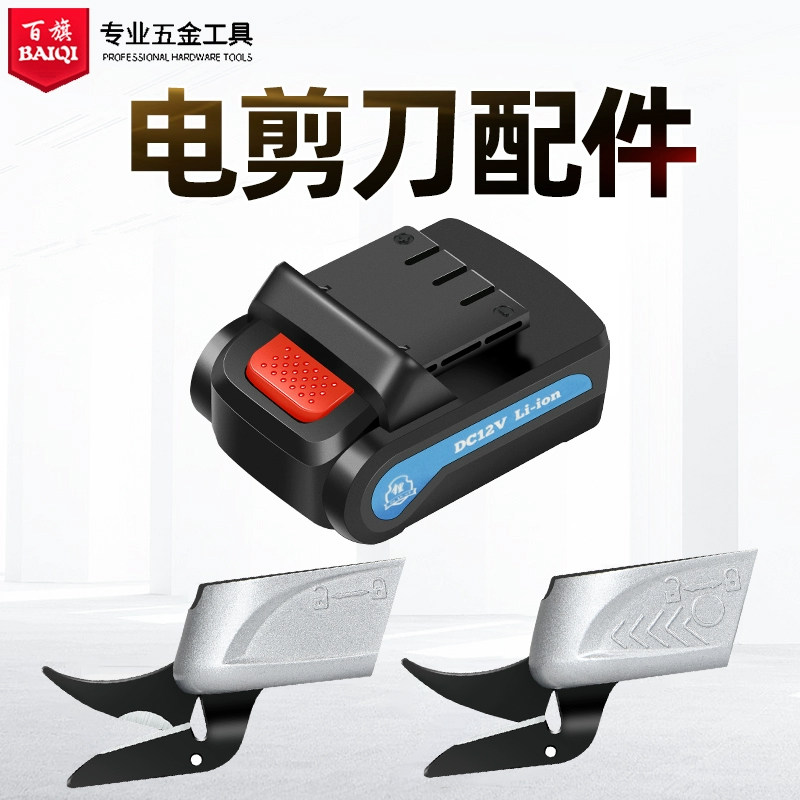 白钢裁布手持式皮革服装电动剪刀