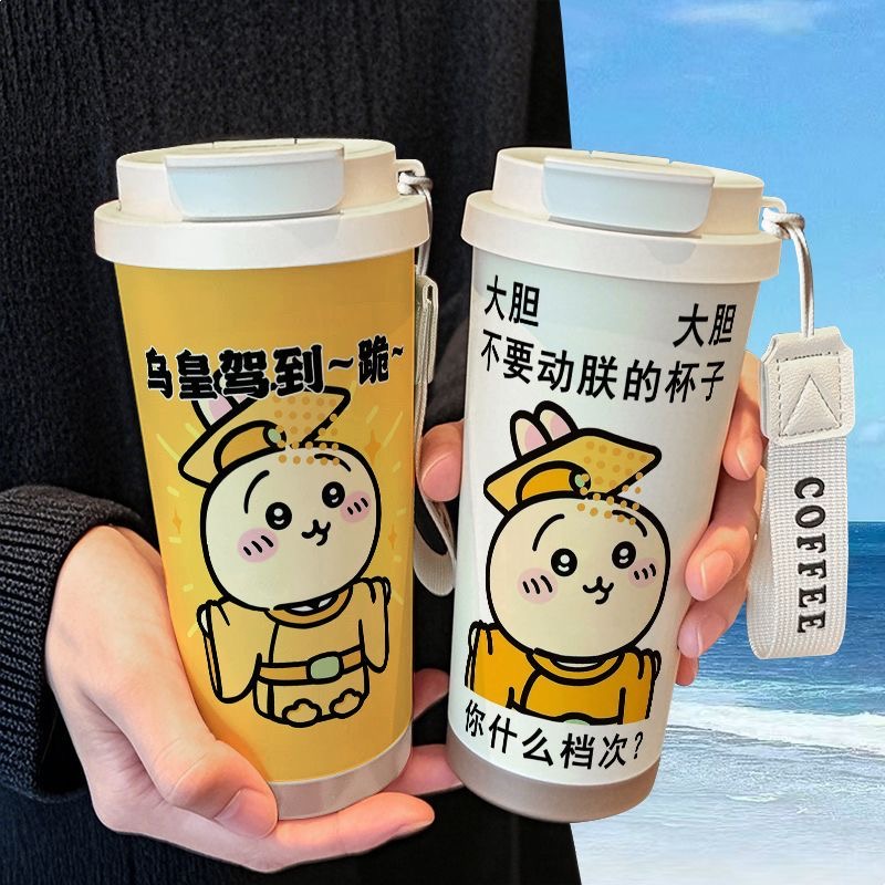 乌萨奇皇帝搞怪保温杯不锈钢学生高颜值吸管双饮大容量咖啡水杯女