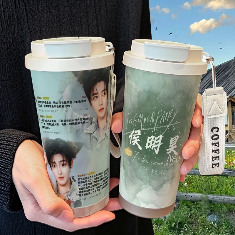 侯明昊励志应援保温杯不锈钢学生高颜值吸管双饮大容量咖啡水杯