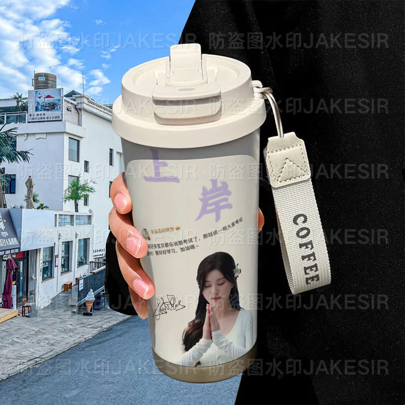 赵露创意周边保温杯316不锈钢大