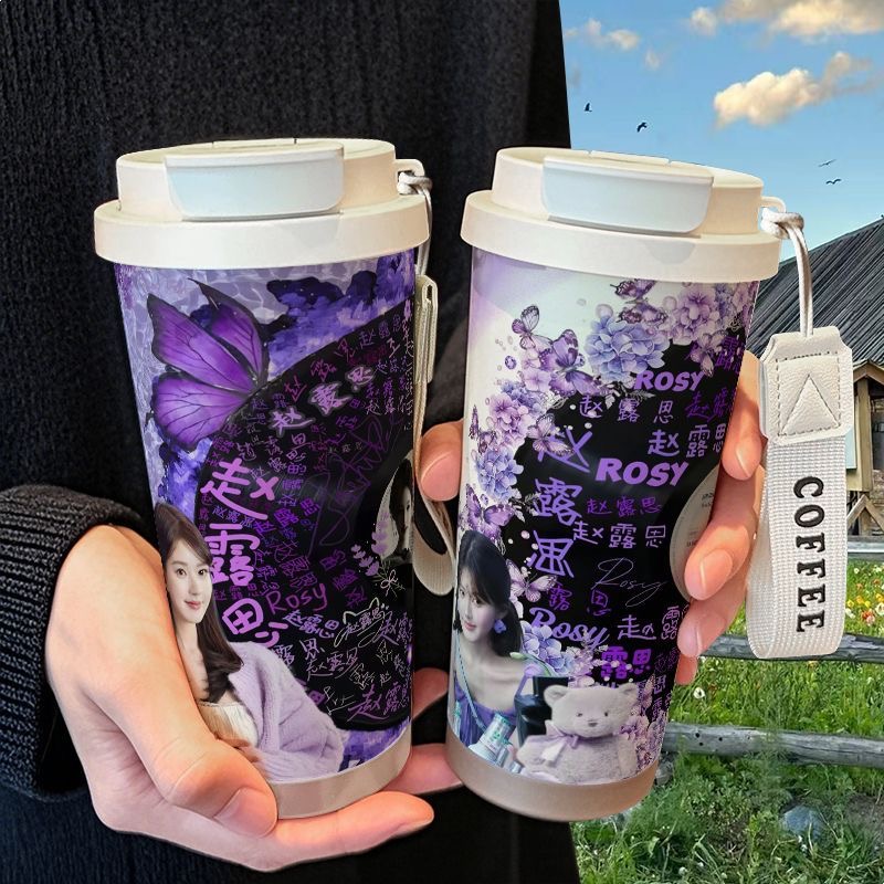 赵露思唱片周边保温杯不锈钢学生高颜值吸管双饮大容量咖啡水杯