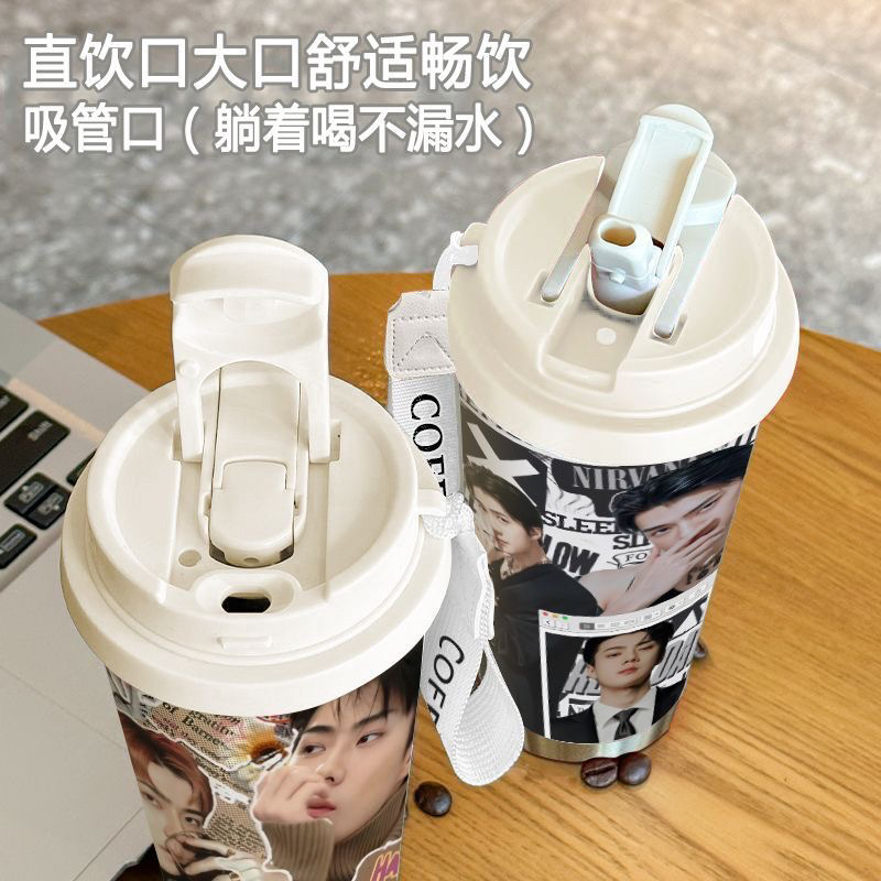 EXO吴世勋保温杯316不锈钢大容量