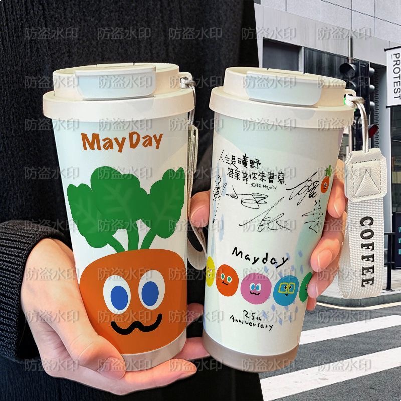 五月天胡萝卜应援保温杯学生便携ins高颜值不锈钢吸管双饮咖啡杯