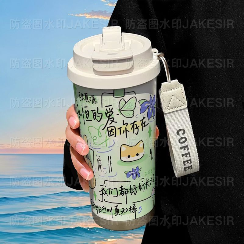 张真源丁程鑫应援保温杯316不锈