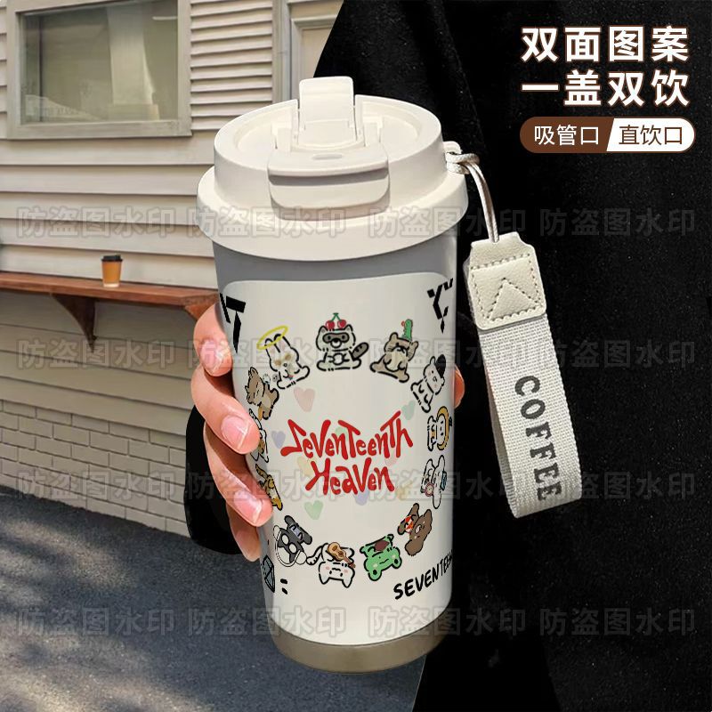 seventeen男团周边保温杯316不锈