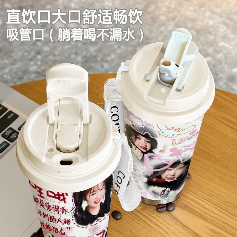 虞书欣周边保温杯316不锈钢大容