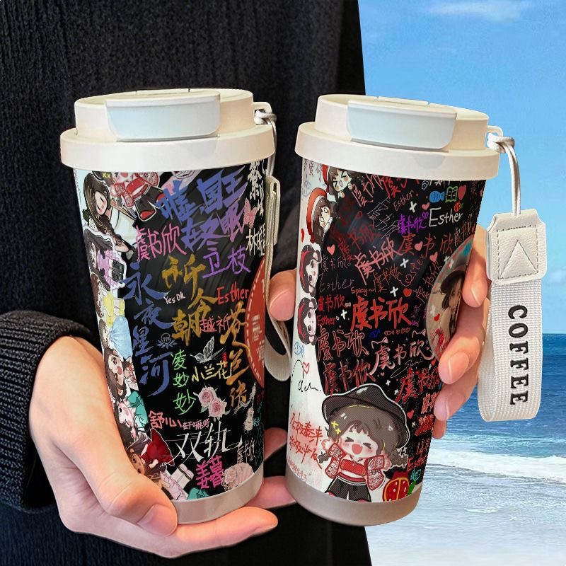 虞书欣唱片周边保温杯不锈钢学生高颜值吸管双饮大容量咖啡水杯女