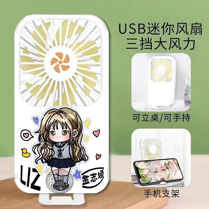 金志itzy申有娜金志垣李瑞Q版小