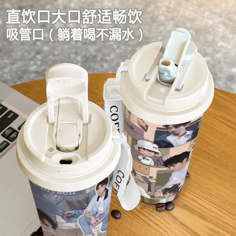 王俊凯插画保温杯316不锈钢大容