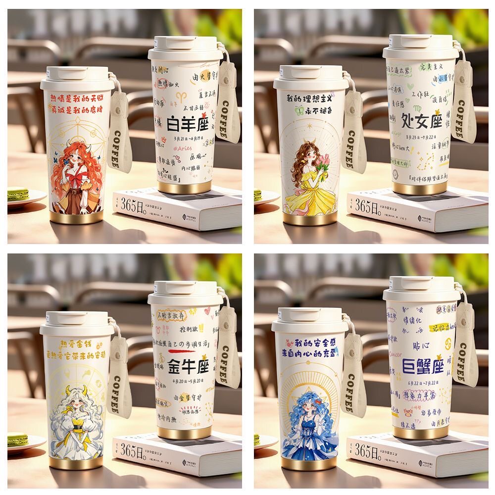 十二星座316保温不锈钢校园学动漫水杯/居家/百货