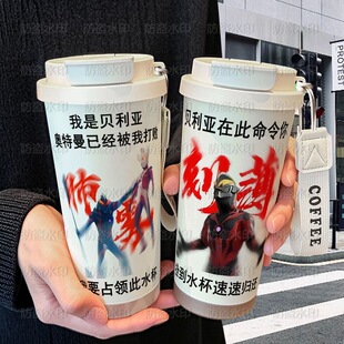 权威忘本创意个性保温杯学生便携ins高颜值316不锈钢双饮咖啡杯