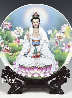 景德镇陶瓷器观音菩萨佛像弥勒佛装饰摆盘客厅办公室摆像画像摆件