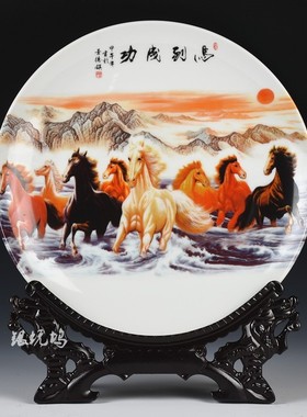 景德镇陶瓷器装饰盘子中国风家具饰品玄关客厅电视柜酒柜桌面摆件