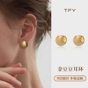 爆款 金色豆豆耳環(huán)女2025新款 S925銀針金屬耳釘氣質(zhì)高級(jí)磨砂感耳飾