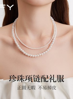 珍珠项链配礼服配裙子女款2025新款爆款真多麻灰色施家锁骨链颈链