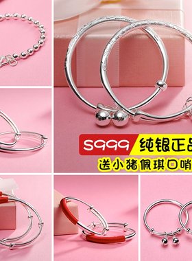 鸡宝宝银手镯999纯银婴儿长命锁银饰品满月套装儿童小孩男女礼物