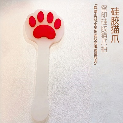 硅胶猫爪拍sp小圈实践工具可爱重度留印拍子戒尺DIY经络拍手拍