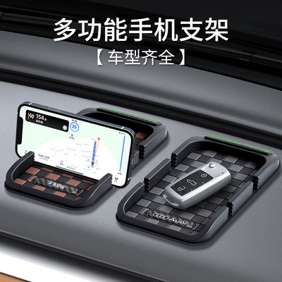 可当手机支架可当防滑垫