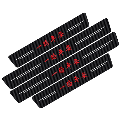 适用于雷克萨斯踩贴装饰门槛条