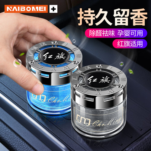 奈博美汽车星空固体香膏