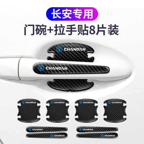 防刮防脏，保护原车