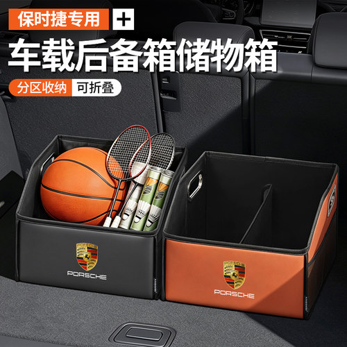 汽车好物金属手提折叠收纳箱