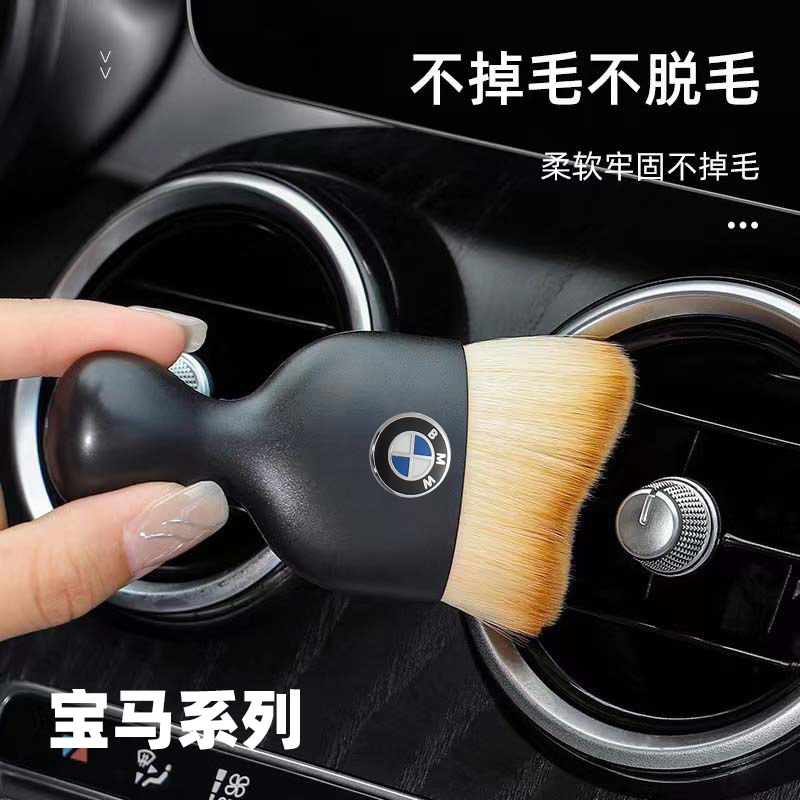 奈博美汽车车载清洁小毛刷