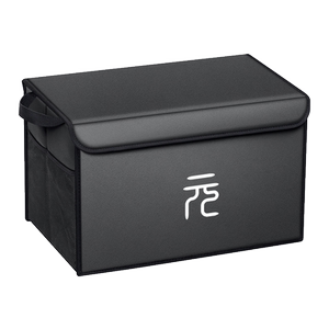 适用比亚迪元Pro/Plus汽车后备箱收纳箱车载储物盒收纳神器装饰品