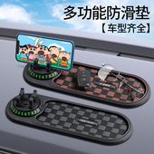 车载防滑垫汽车摆件中控仪表台耐高温手机固定置物垫车内装 饰用品