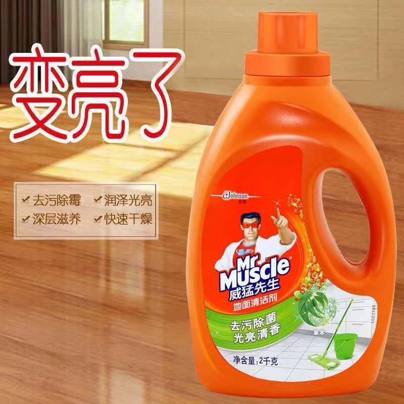 威猛先生地板清洁剂液强力去污渍拖地神器除菌擦地家用地砖瓷砖,洗护清洁剂/卫生巾/纸/香薰,多用途清洁剂,淘宝优惠券,粉丝福利购,淘宝优惠卷