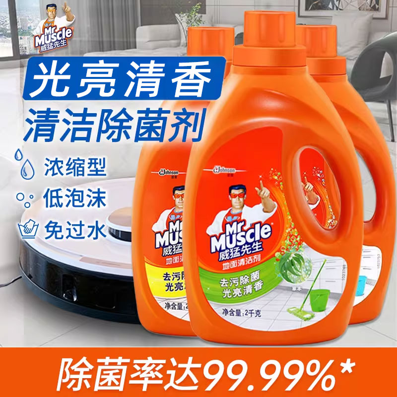 2kg威猛先生地板清洁剂