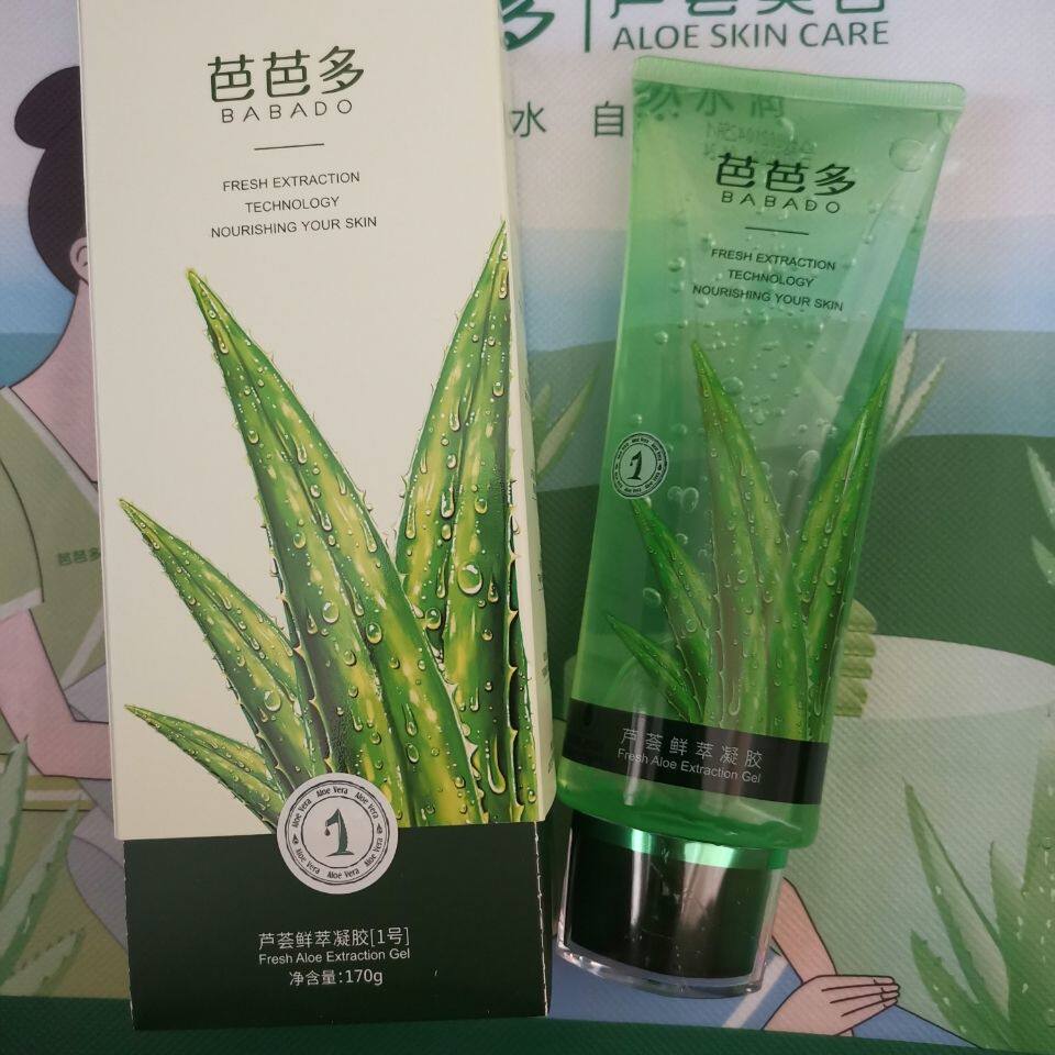 芭芭多芦荟鲜萃凝胶1号80g 洁面