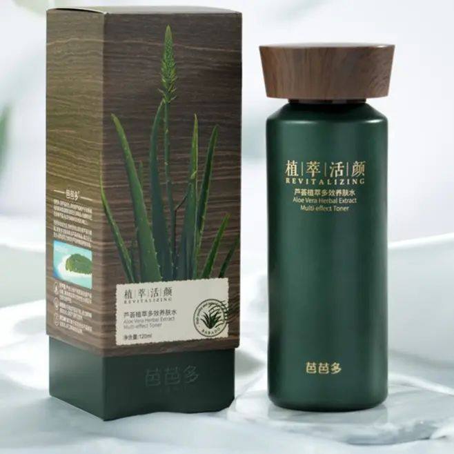 芭芭多芦荟植萃多效养肤水120ml 密集补水清爽型爽肤水 均净焕亮