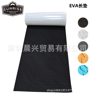 动力冲浪板防滑垫SUP桨板防滑脚垫SUPPad冲浪配件止滑垫长垫防水