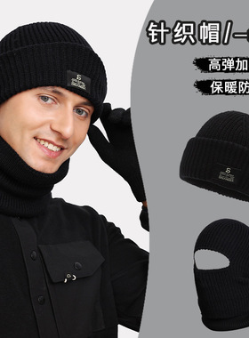 巴拉克拉法帽日系复古黑色保暖毛线帽子男士头套针织帽面罩冷帽
