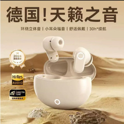 J16无线蓝牙耳机高音质舒适运动降噪直播高颜值超长续航适用耳机