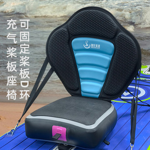 座垫皮划艇EVA坐垫桨板冲浪板充气式浆板座椅钓鱼路亚椅子户外