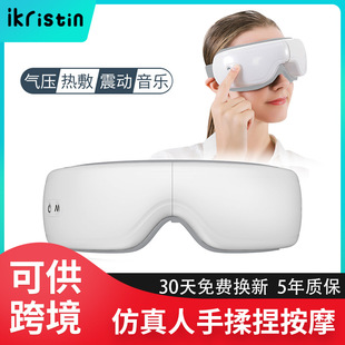 新款智能电动热敷眼部按摩仪充电眼睛按摩器可折叠护眼仪蓝牙眼罩
