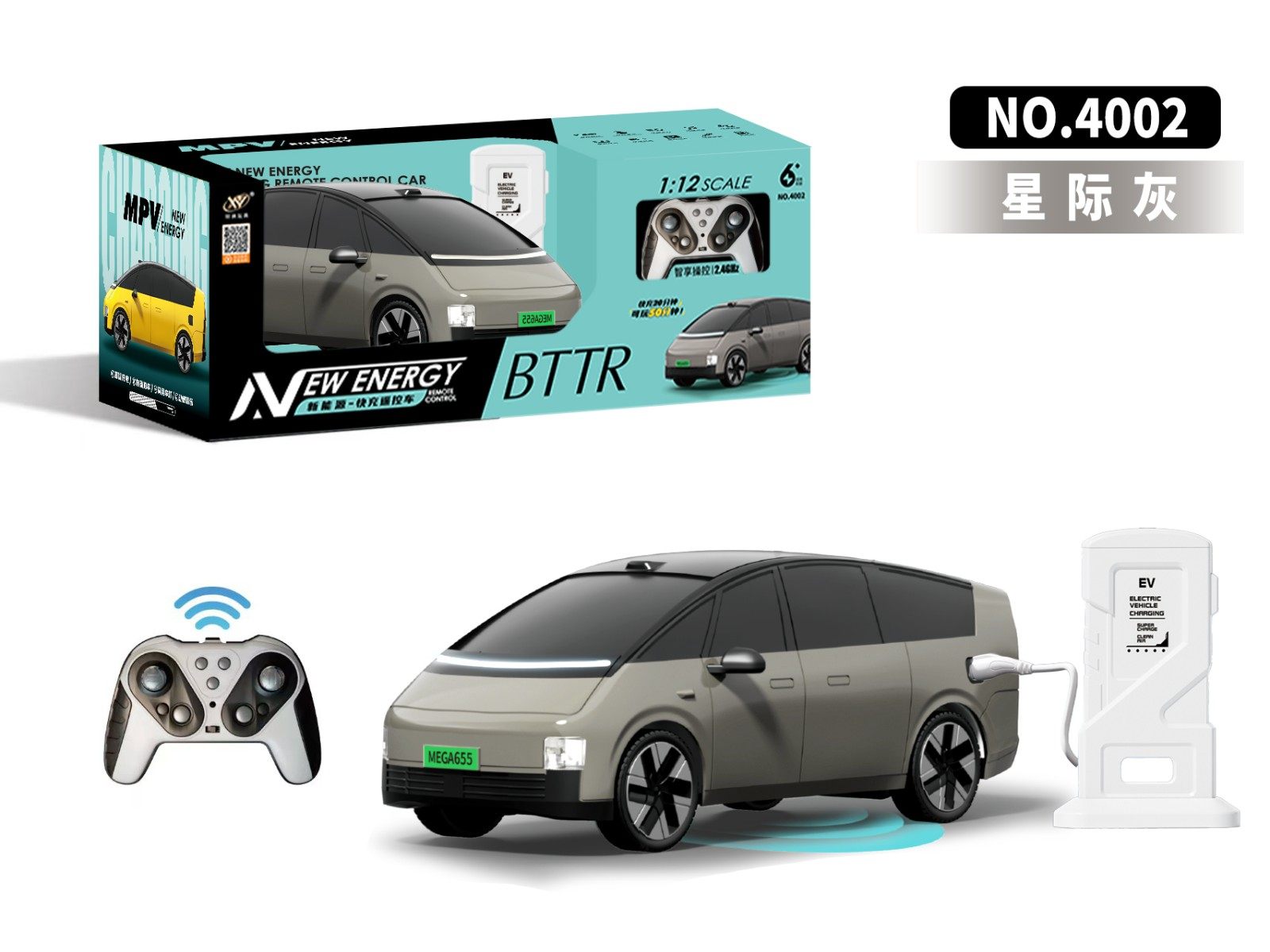 新能源理想MEGA遥控车L9仿真电动遥控超跑SU7模型儿童礼物玩具车,玩具/童车/益智/积木/模型,电动/遥控车,淘宝优惠券,粉丝福利购,淘宝优惠卷